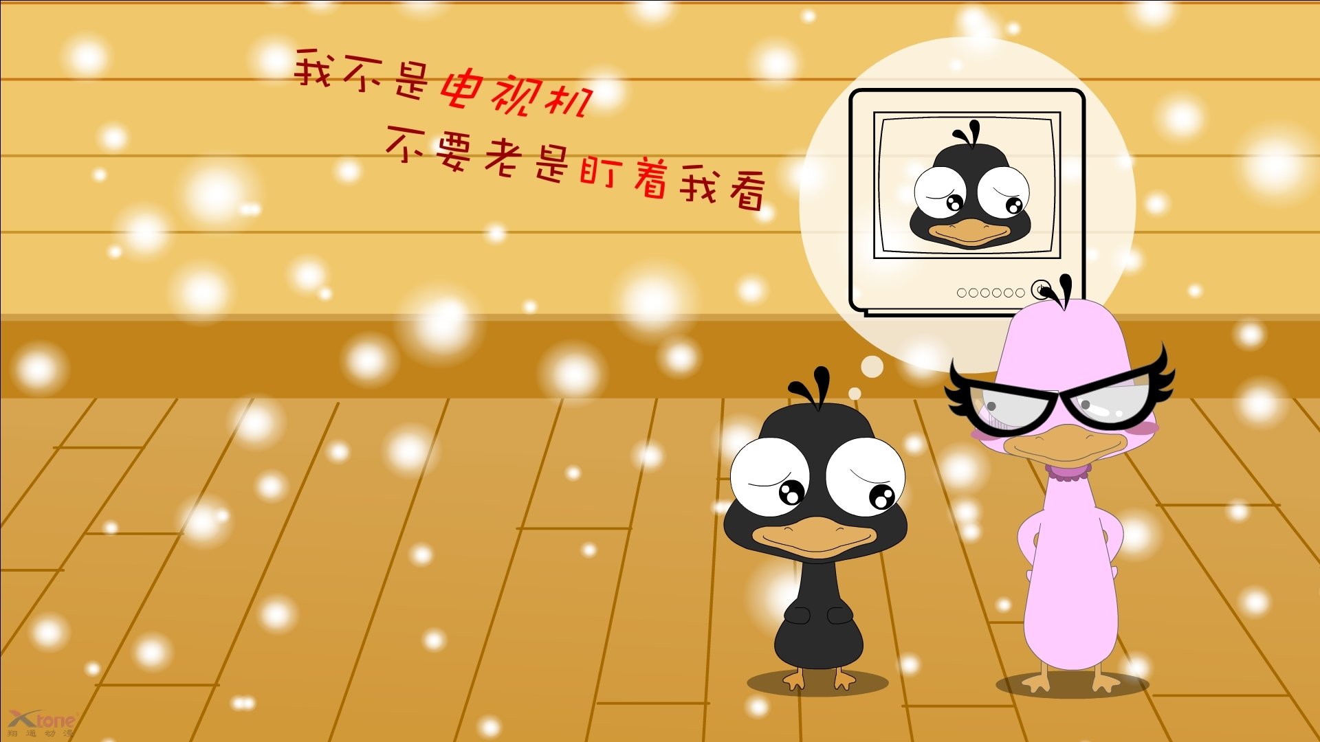 德甲荣誉战：白刃战中的精彩拼抢，德甲荣誉战_白刃战中的精彩拼抢怎么打